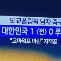 韓国紙 ワクチン乞食 ではない ルーマニア 無償供与ではなくスワップ協議中 韓国の反応 パンコリ 韓国紙 ワクチン乞食 ではない ルーマニア 無償供与ではなくスワップ協議中 韓国の反応 パンコリ