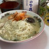 昼食ラーメン