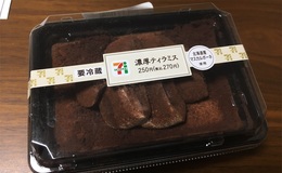 記事を見る