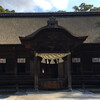 見るだけで開運！神産み！日本総鎮守 伊予国一の宮「大山祇神社」