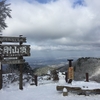 関西の雪山デビューにおすすめ！金剛山へ絶景の樹氷を見に行こう！