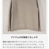 airCloset 11箱目  THEベーシックカラー②