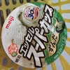好きな食べ物5つと言われたら、言えますか？（すぐ思いつきますか？）