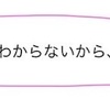 【高校化学】電池の基本的な原理と、ボルタ電池の仕組みを徹底解説！各極の反応や分極する理由は？