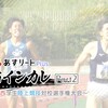 2022/06/17 （金）　朝から晩まで＝ぐったり