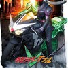 仮面ライダーW　＃１２