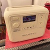 【実際に調べた】BLUETTIどこの国？ポータブル電源の評判は？口コミは？