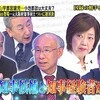 　安座間美優「橋本ｘ羽鳥の番組」レポ