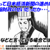 消費税減税すれば大幅成長するんじゃね？