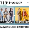 2019.7.23 @新木場STUDIO COAST - ザ・クロマニヨンズ / SUPER BEAVER