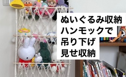 記事を見る