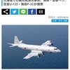 海上保安庁の実力