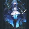 DOMINA ART SLEEVES COLLECTION Blade Rondo Sonya (スリーブ)を持っている人に  早めに読んで欲しい記事