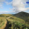 伊豆山稜線歩道   天城峠～金冠山