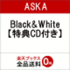 ASKA Black&WhiteのCDが予約できるお店