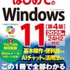 200円