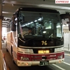阪急観光バス