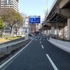 北九州都市高速を大手町でおり、北九州市庁舎