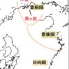 天正15年5月13日豊臣秀長宛豊臣秀吉朱印状写（6／止）