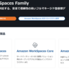 これから学ぶ Amazon WorkSpaces⑤～Amazon WorkSpaces 2022年のアップデートを振り返る～