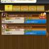No.1005　それは駄目だろ←俺も駄目だった