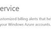 Azureでお小遣いを飛ばさないためにすること(Billing Alert)