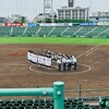 始まったよー⚾️
