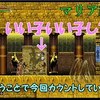 T先輩の【悪魔城ドラキュラHD】マリアの休日散歩その21「ギロチン怖い」H7章【ゆっくり実況】