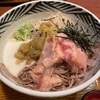コ大6/11 ＆ ブログの記事が消えた