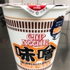みそ