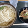 埼玉県に告ぐ【第284弾】9月第1週一挙大公開。（20240902～20240906）