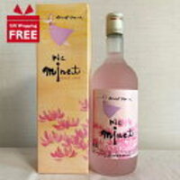 三大香木のお酒も お花のリキュールまとめ7商品 コンビニ スーパー新商品 話題のグルメ情報