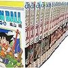 【爆笑】モノマネのドラゴンボール芸人はこんなにいた！W野沢雅子やらドラゴンボール芸人コラボあり！