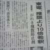 ２０１４．１２月の・・・