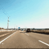 県道17号