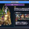 試練の間ドラゴンのデッキ【DQライバルズ エース】