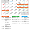 カレンダー　2023年3月のカレンダー