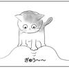 熱帯夜 その２