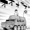 【チー付与】 勝手に戦え！