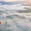 【オーストラリア・ケアンズ】『気球』から望める、オーストラリアの美しい景色！(前編)