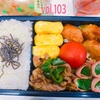 アスリート系男子高校生弁当103🍱