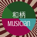 世界を旅する和柄Musician