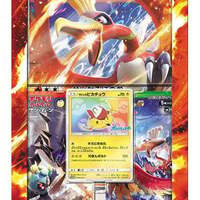 ポケモンカードPCG 映画公開記念VSパック 蒼海のマナフィ プレミア