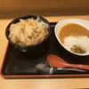 『よもだそば新宿西口店』スパイシー！！インドカレーと立ち食い蕎麦を食する
