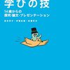 長男と終業式
