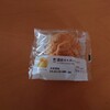 ローソン Uchi Café 濃密カスタードシュー