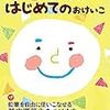 くもんの”夏の特別学習”は、7/21～8/31まで1ヶ月＋αを1ヶ月分の受講料でお試しできます^^