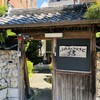 高知県高知市