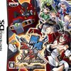 バンプレスト『スーパーロボット大戦OGサーガ 無限のフロンティア』