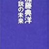 9月12日返却期限